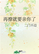秘果电影高清完整版在线观看