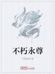 今世猛男小说