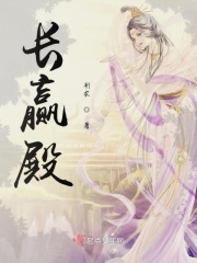 老头趴在两腿中间添我
