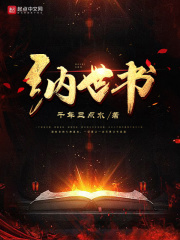 浪漫之夜