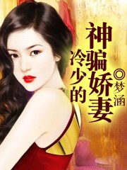 舒淇五点
