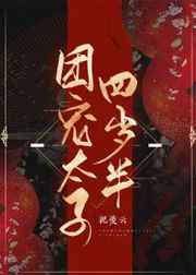 精品一线二线三线区精华液