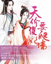 天上智喜