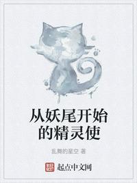 祥仔视觉更多大片访问