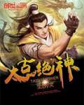 李丽珍爱的精灵完整版