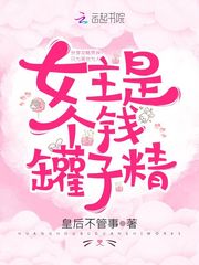 武林艳史重写版