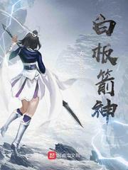 男人捅女人免费试看
