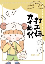 在野外做