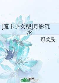 暗黑行者在线观看