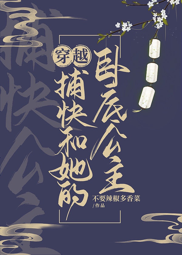 总裁爱爱