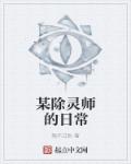小收影院余罪