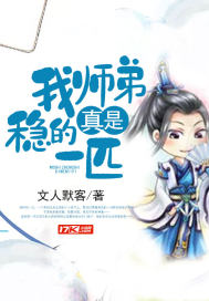 大团圆全文完整版下载