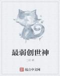 十部经典打扑克美剧推荐