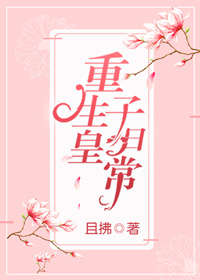 小说迷