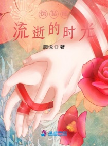 在熟睡夫面前侵犯我在线播放