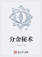 金钱帝国 电影