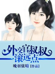 男模穿安全套