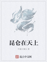 女人的理由在线