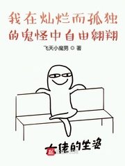 顾教授你醒了吗? (1比1)免费阅读