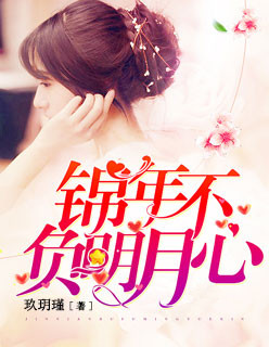 恶魔教父的囚爱未删减版