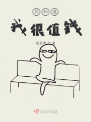 流浪地球在线观看完整免费