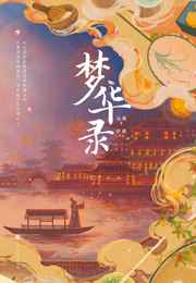 炉石传说佣兵战纪