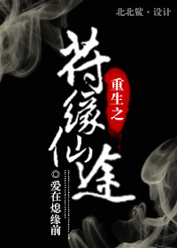 低头看着我是怎么要你的小说