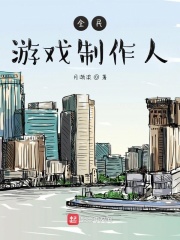 男人不可以穷电影