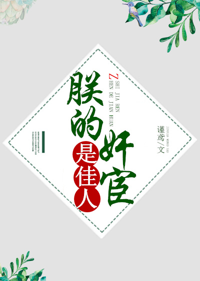 巴黎q娘