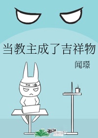 学霸X校霸车全过程
