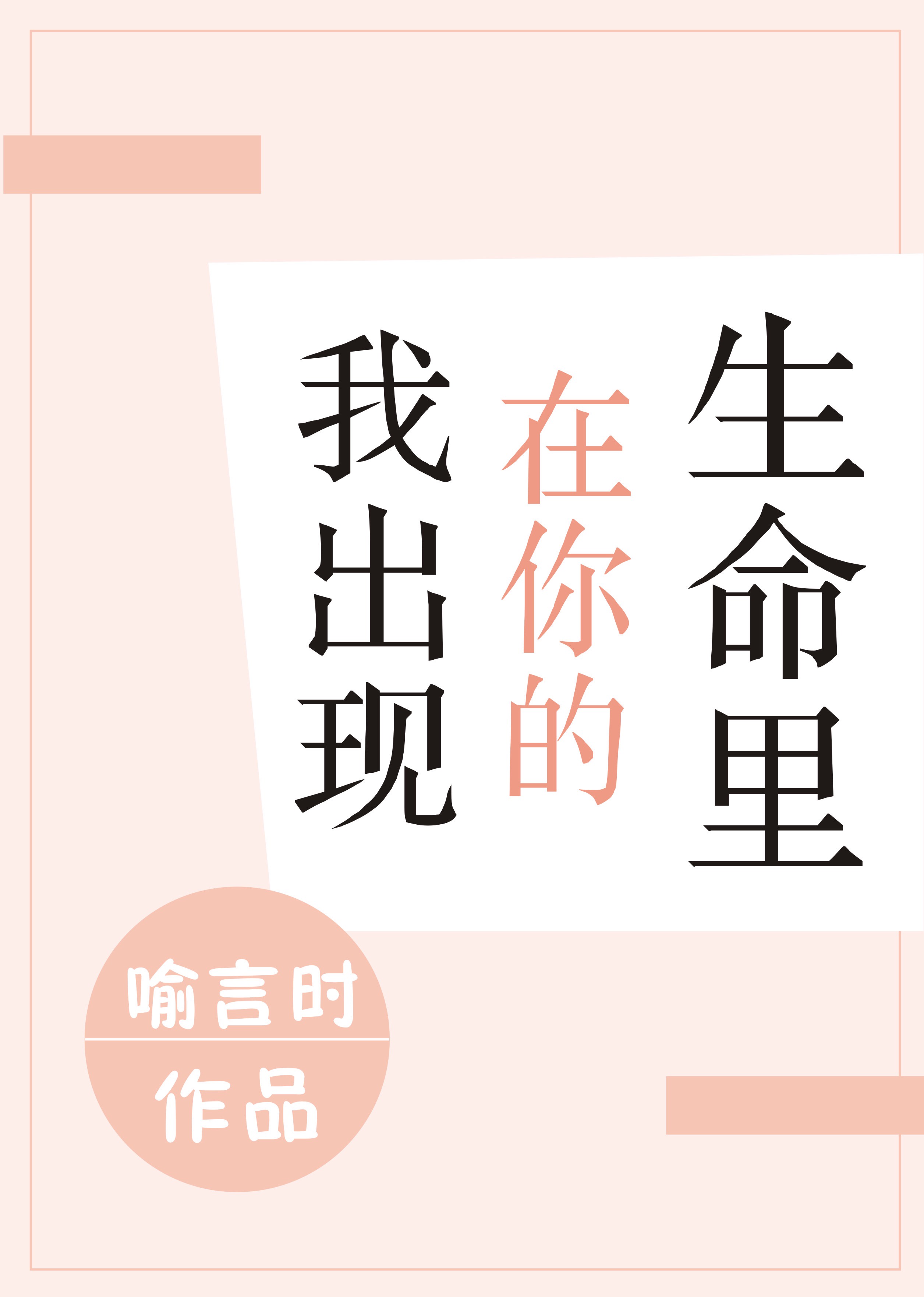 忘穿秋裤