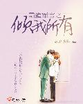 东京复仇者樱花动漫在线