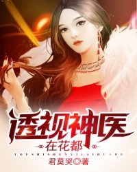 你呀闭嘴