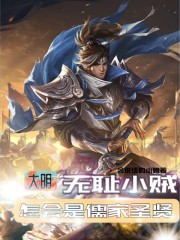 小说排行榜前十名