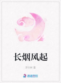 男生和老师一起差差差的游戏