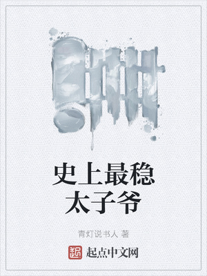 软件污