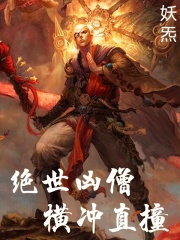 公车h系列全文阅读