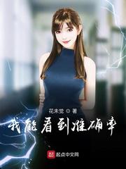 海棠文学城2024官方入口