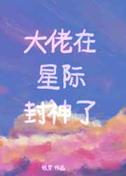 182tv淘宝大香蕉香蕉免费