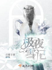 纲手鸣人