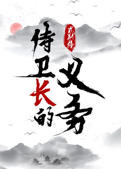 无遮无挡视频