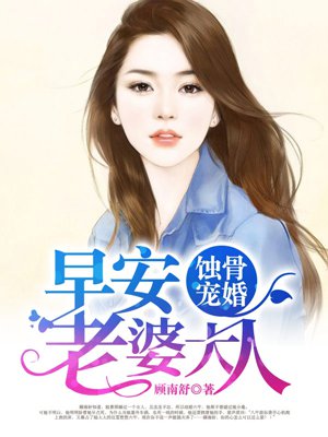 触手虐美女手机游戏