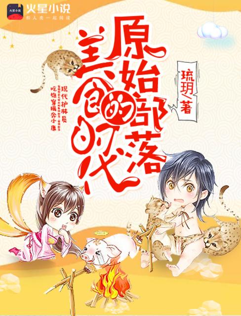 男人的j插入女人的p