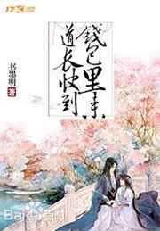 凶相毕露打一生肖