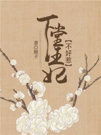 流放者柯南奴隶