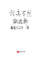 迅雷哥备用链路1