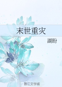 m3u8在线观看肉片