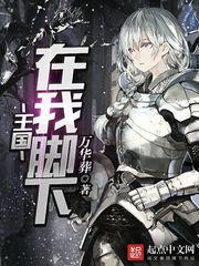 饲育玩具漫画