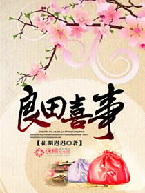 破而后立之小毅73钰慧