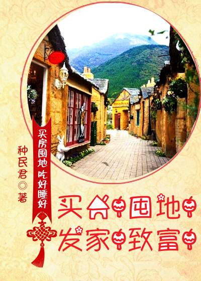 和搜子同屋的日子2未删减版